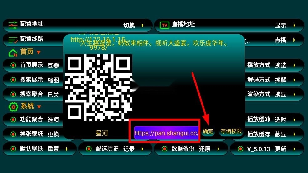 那抹湛蓝影视仓4