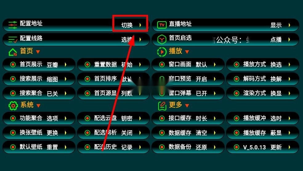 那抹湛蓝影视仓3