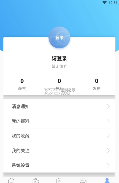 七彩云南app安装(七彩云端)v5.1.1图4