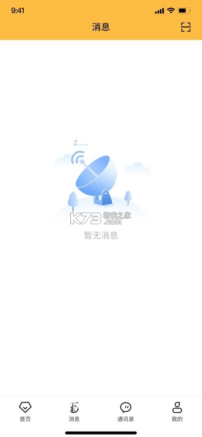 医师服务考培版appv3.2.2