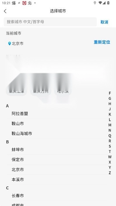 安达换电安装图4