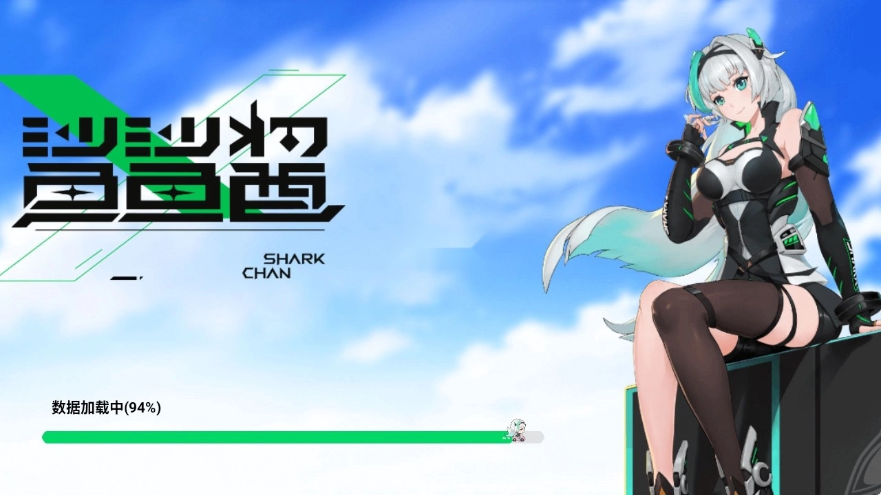 鲨鲨酱(黑鲨鲨鲨酱)