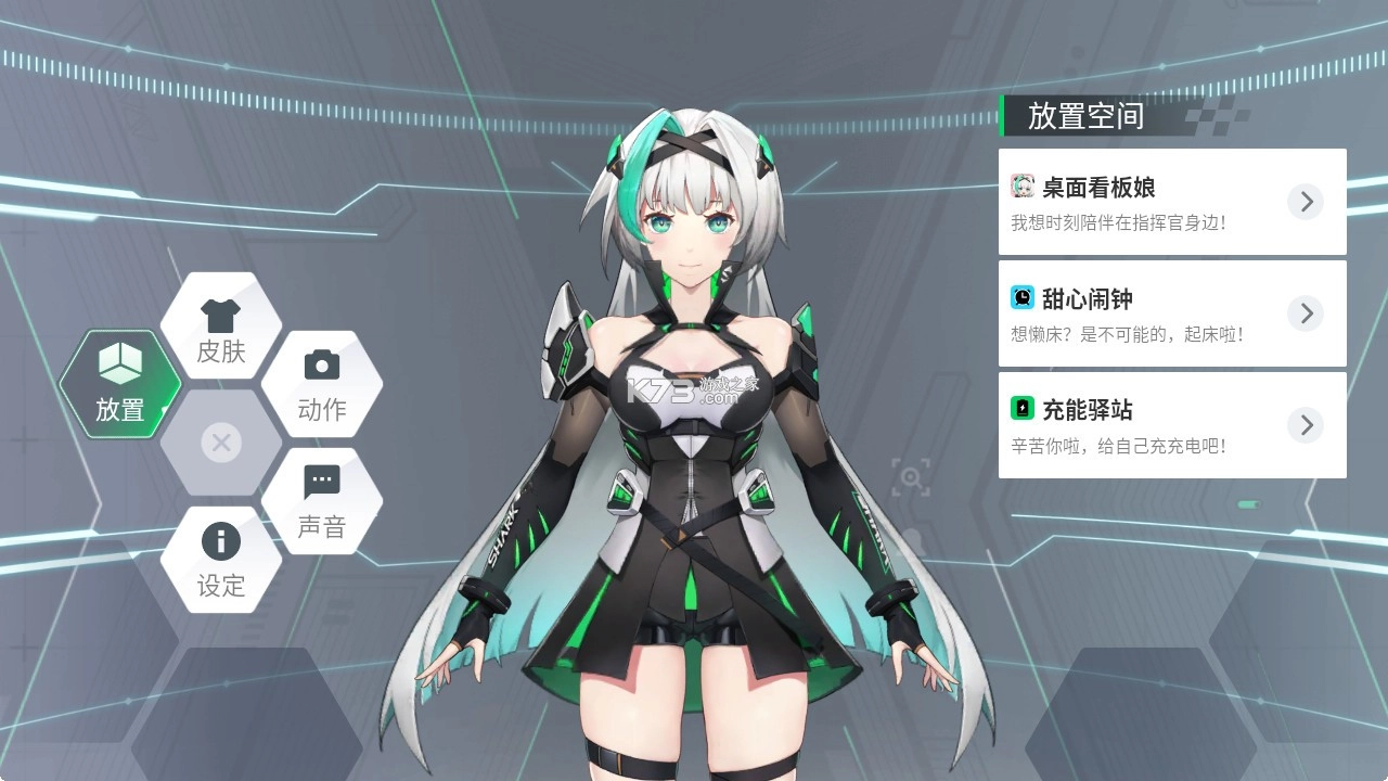 鲨鲨酱(黑鲨鲨鲨酱)