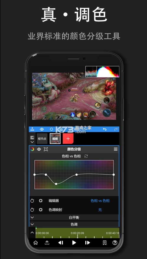 nodevideo安卓安装v7.3.2图2
