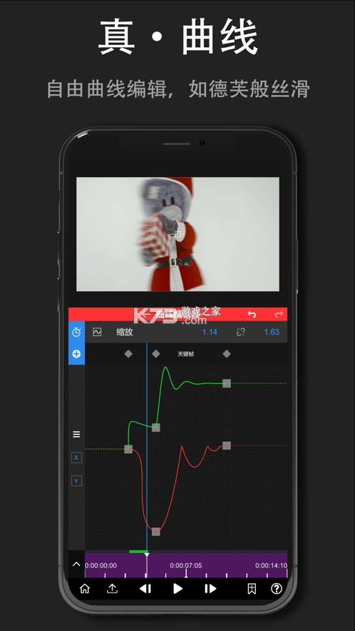 nodevideo安卓安装v7.3.2图3