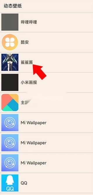 鲨鲨酱(黑鲨鲨鲨酱)