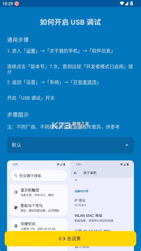 冰箱IceBox