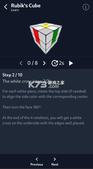 cubesolver魔方软件v4.5.2(5)