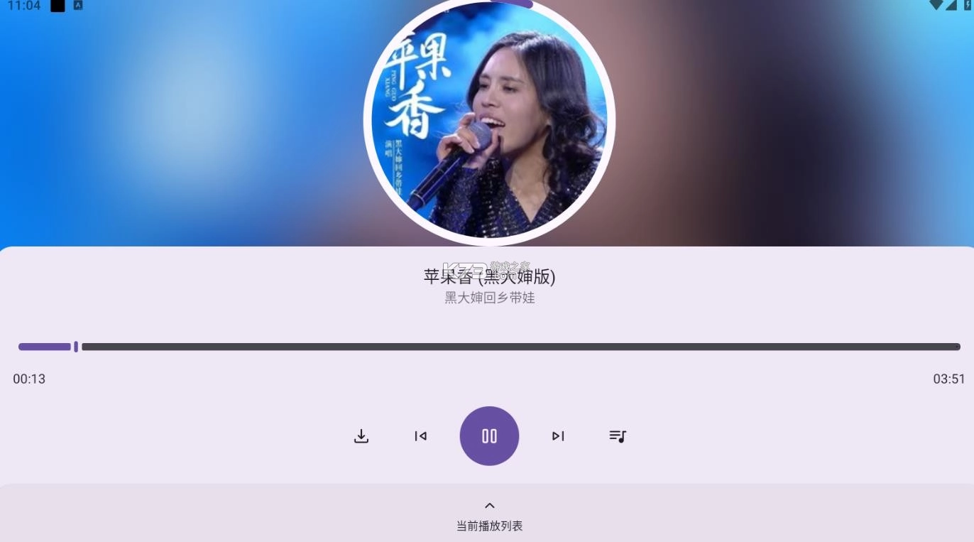 只音app安装v1.3.0图6