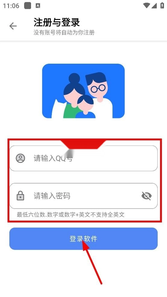 知我软件库