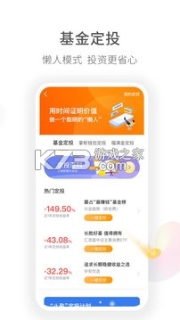 钱大掌柜app安装v4.7.8图4