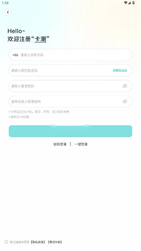 卡潮图5