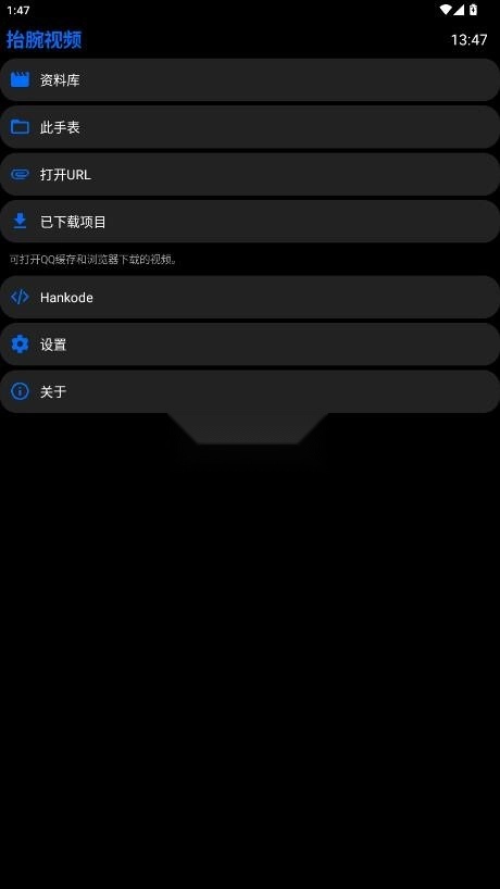 抬腕视频手表版