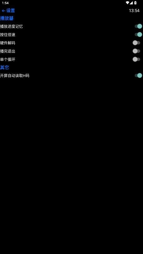 抬腕视频手表版