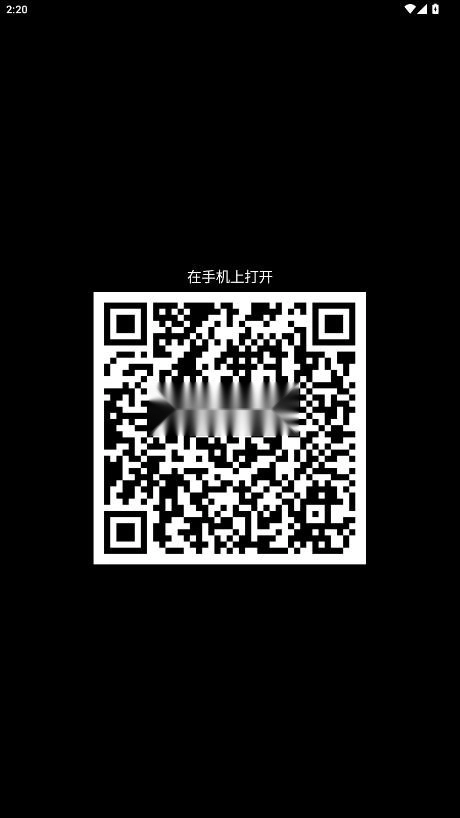 抬腕文件手表版图9