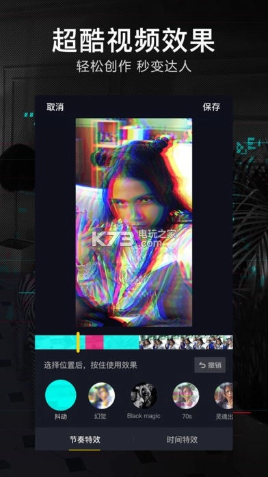 抖音视频appv34.7.0图3