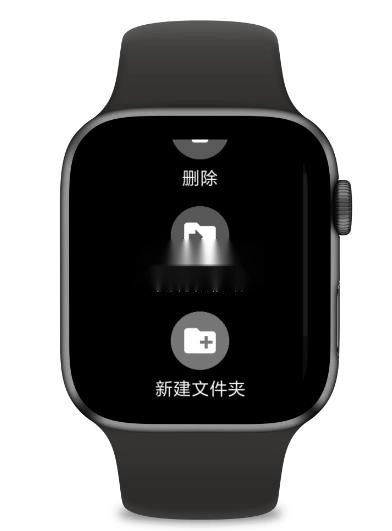 抬腕文件手表版图2