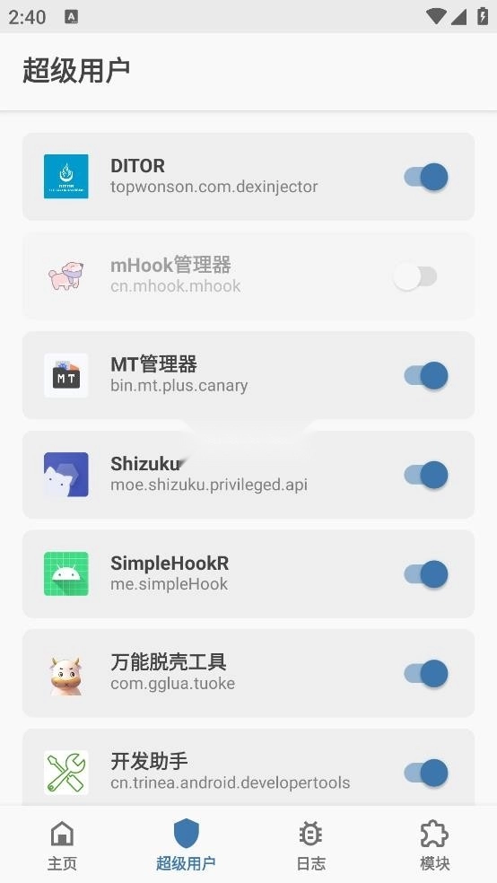 德尔塔面具(2)