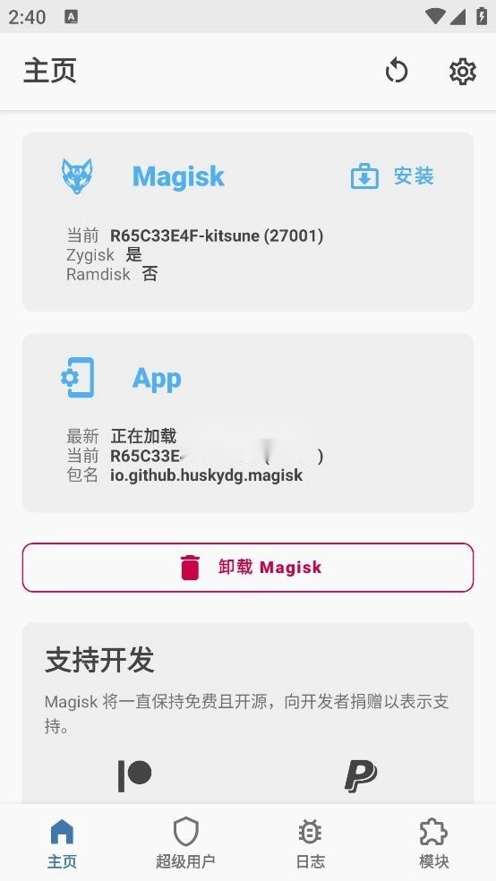 德尔塔面具(1)