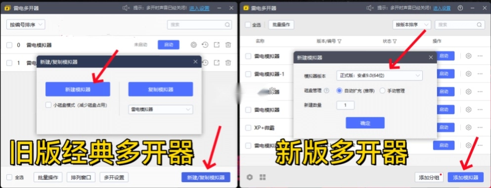 德尔塔面具(5)