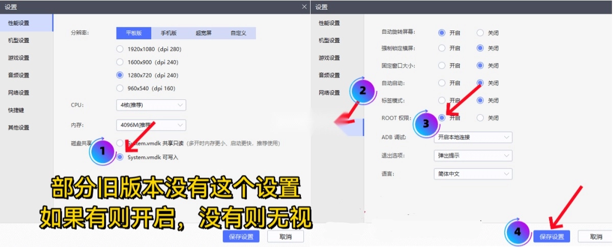 德尔塔面具(6)