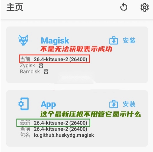 德尔塔面具(12)