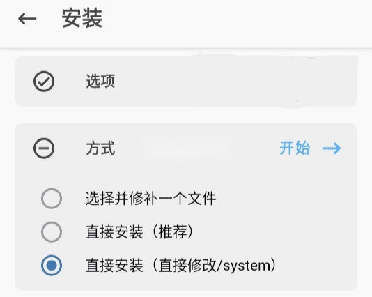 德尔塔面具(9)