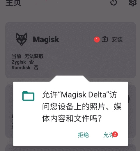 德尔塔面具(8)