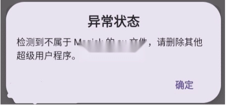 德尔塔面具(11)