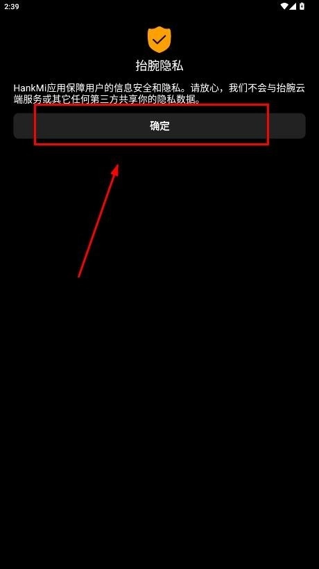 汉克米笔记手表版
