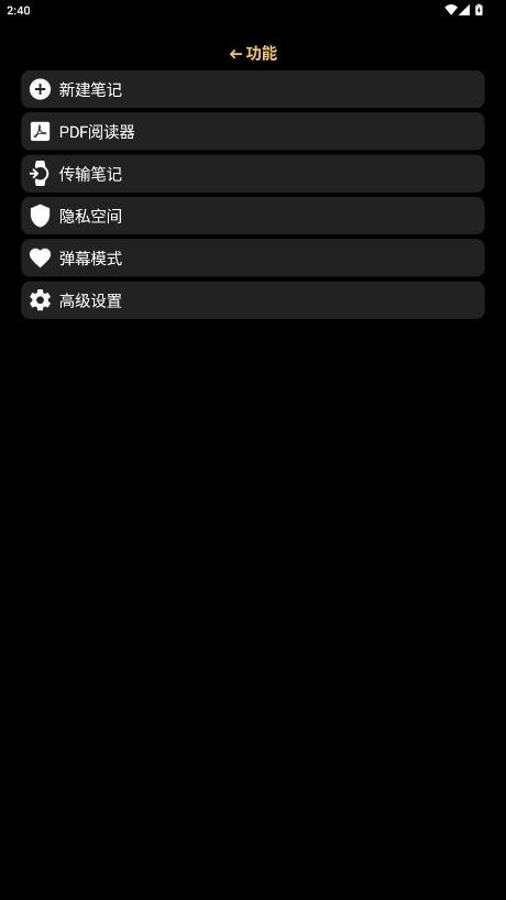 汉克米笔记手表版