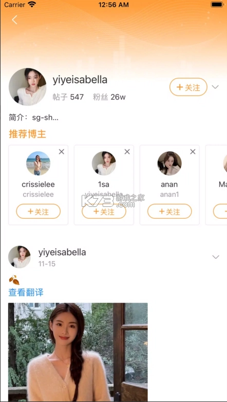 goodins(豆豆饭)v2.3.5图2