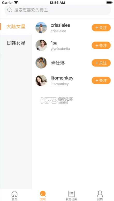 goodins(豆豆饭)v2.3.5图5