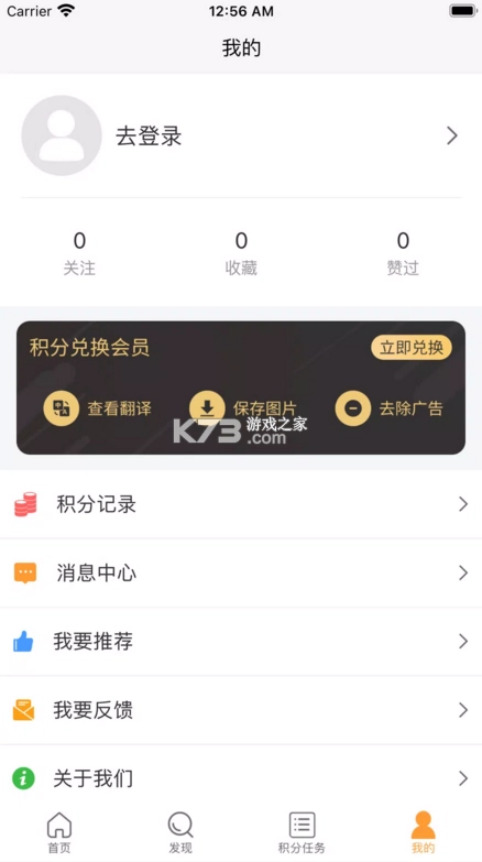 goodins(豆豆饭)v2.3.5图4