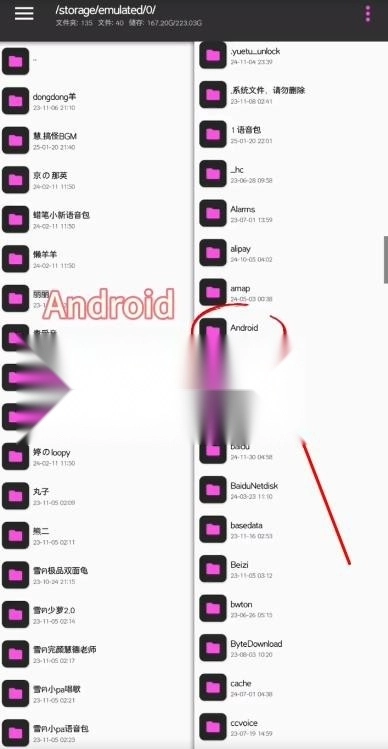 funbox微信模块11