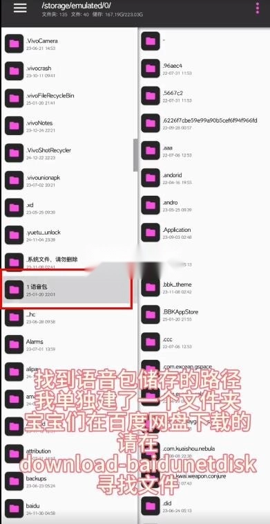 funbox微信模块10
