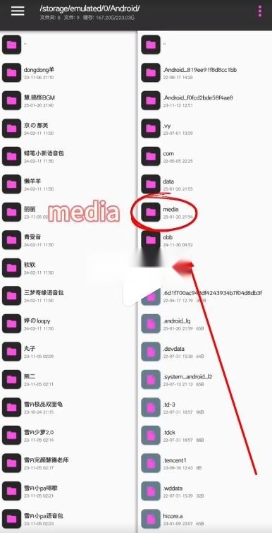 funbox微信模块12