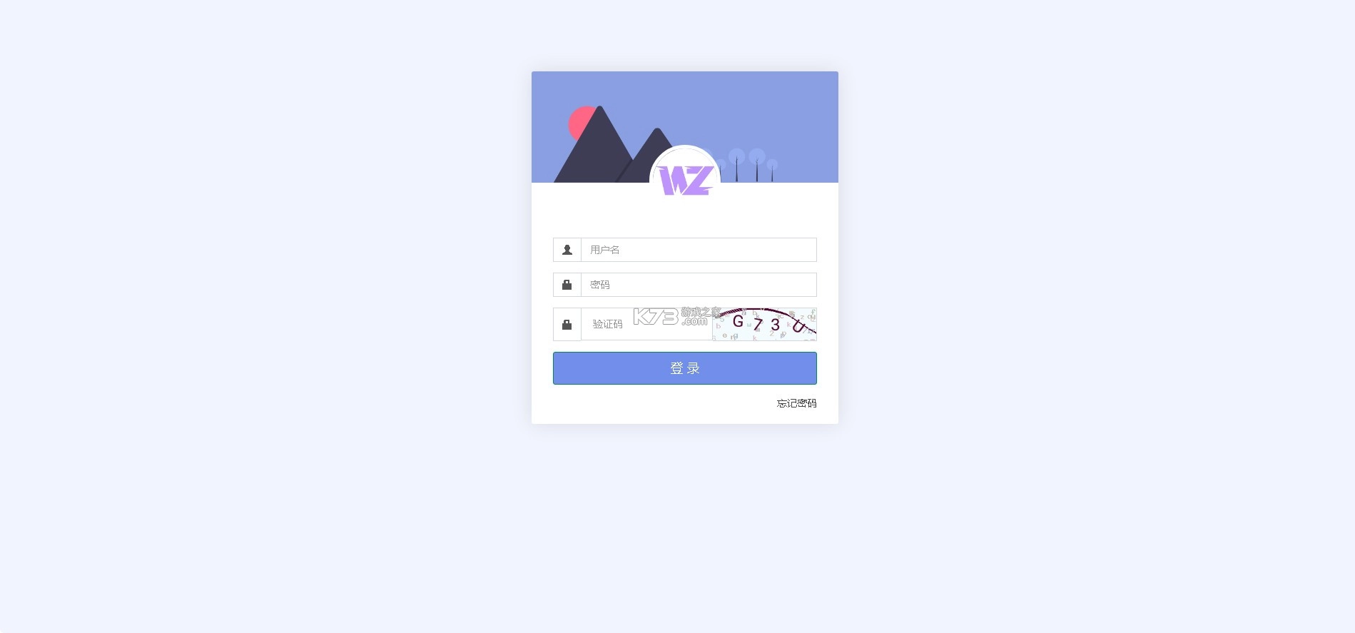 WZ社区免费v1.6.7(5)