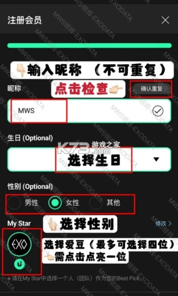upick官方2025最新版本v2.7.9截图9