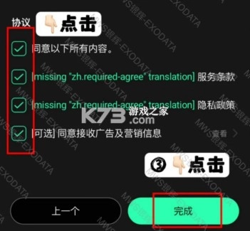 upick官方2025最新版本v2.7.9截图8