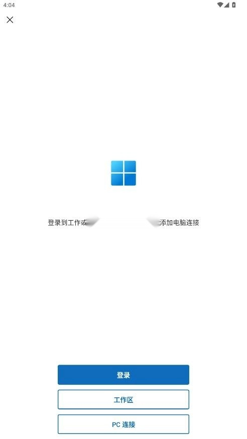 windows安卓版