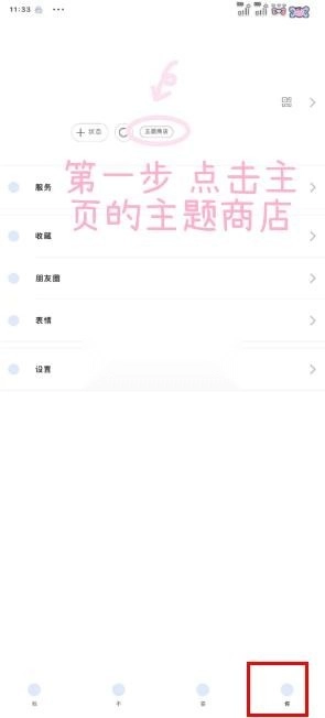 甜萝插件正版(1)
