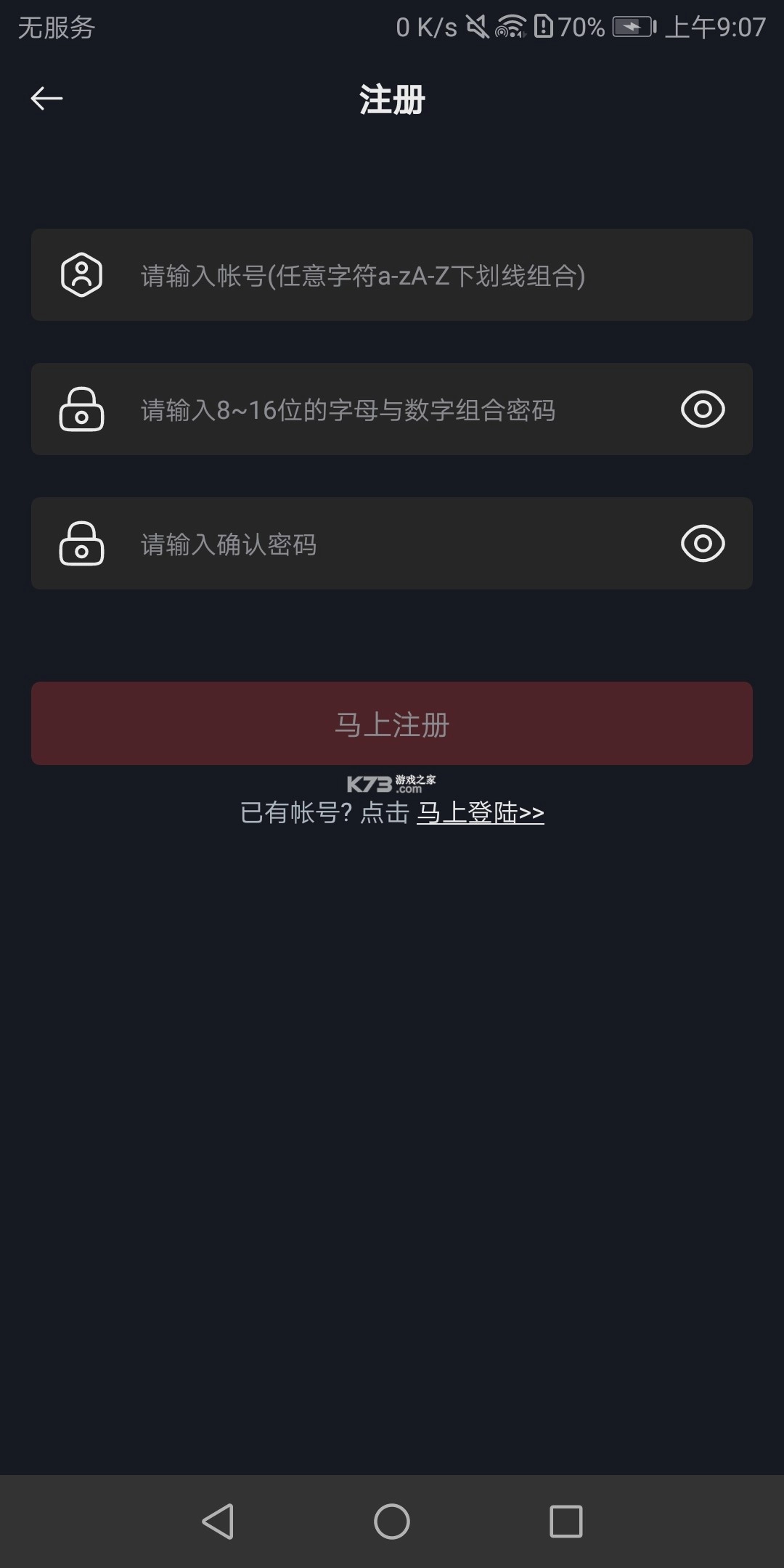 网飞猫免费追剧
