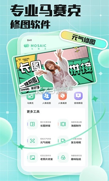 codeformer手机版v1.10图2