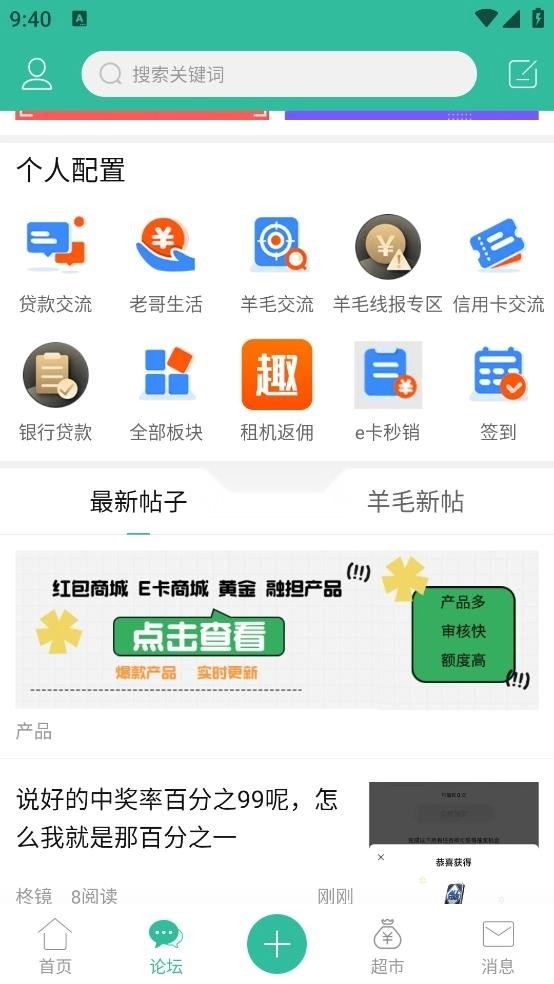 卡农截图1