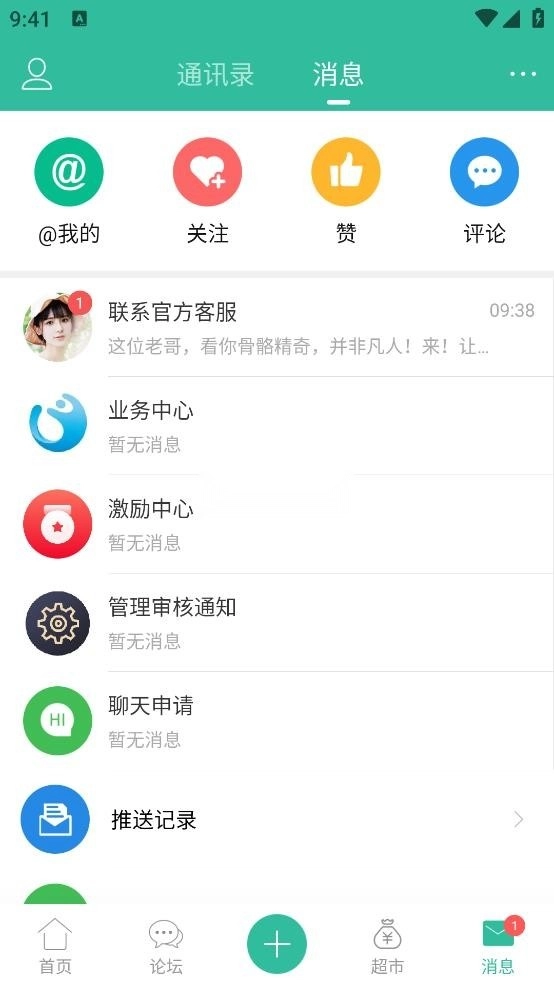 卡农截图3