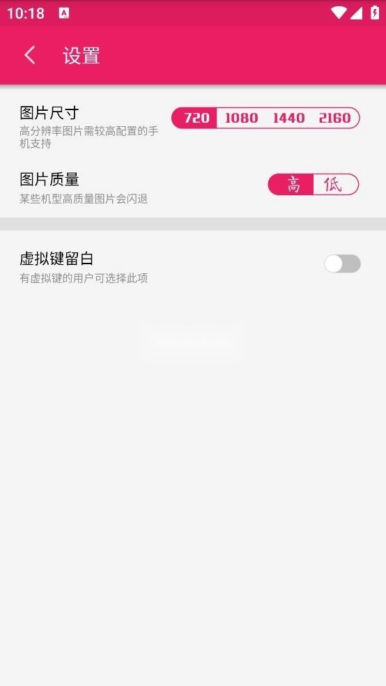 图片混淆还原在线appv1.0.1