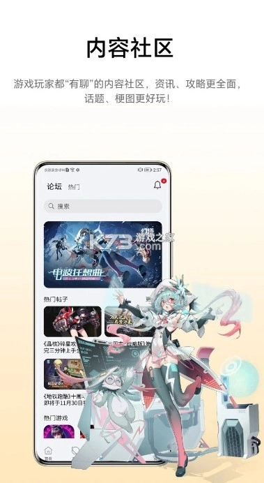 荣耀游戏中心官方最新版本v16.0.28.301(3)