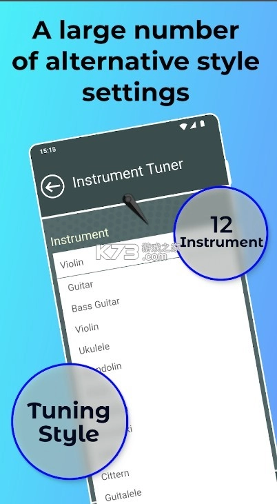 instrument安卓版正版v1.18.2.0图4