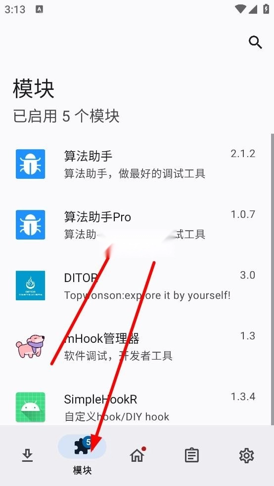 算法助手pro